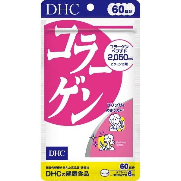 🌸 DHC Collagen 60 ngày - Hàng nội địa Nhật - Bao ship 800k