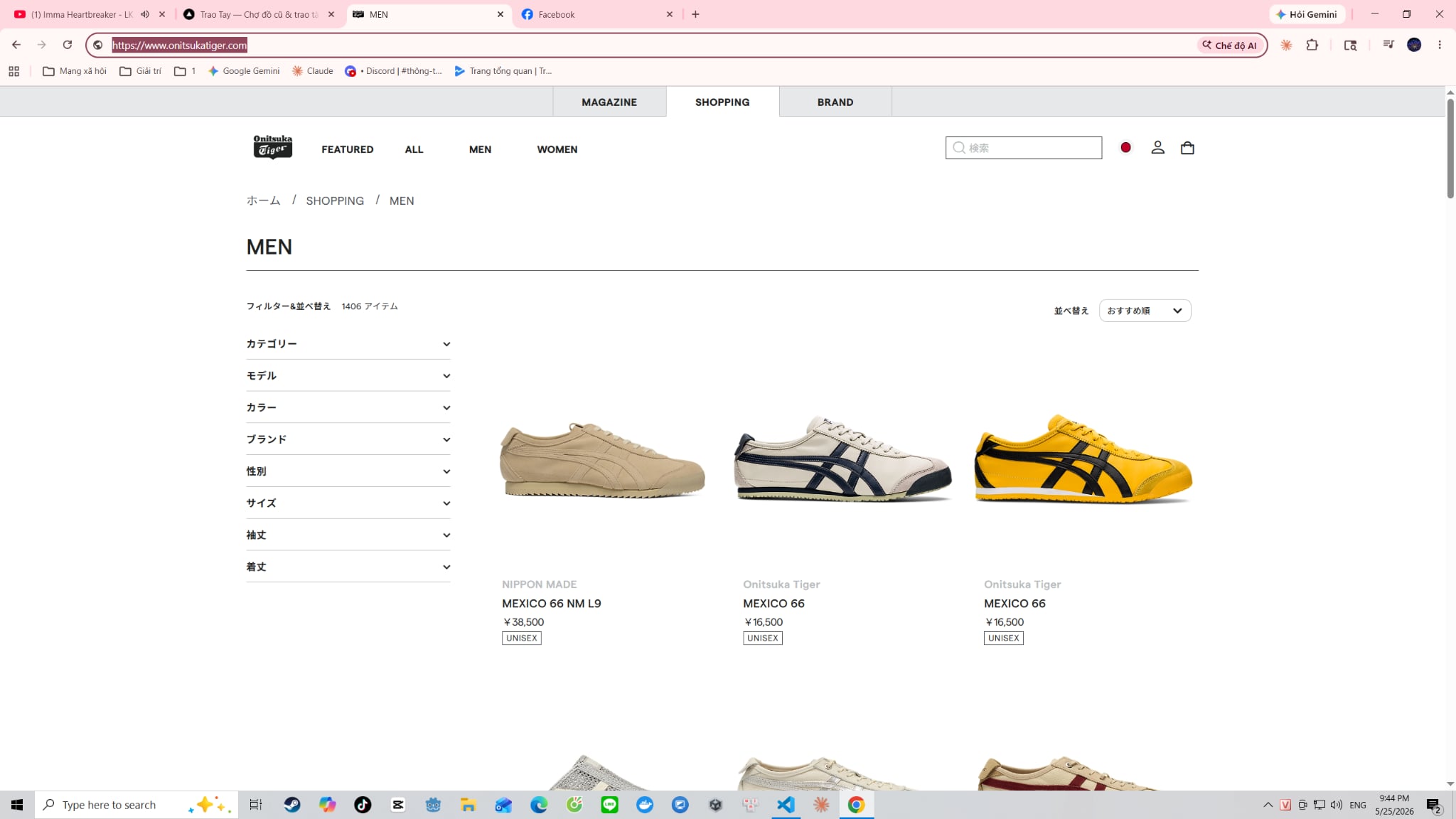 Mua hộ giày Onitsuka Tiger chính hãng từ Nhật